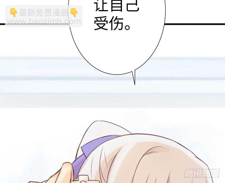 《王的初拥》变身来得猝不及防 第41页