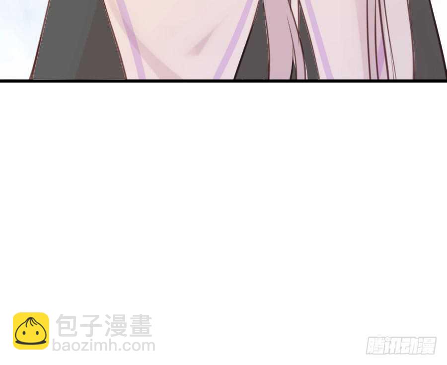 《王的初拥》变身来得猝不及防 第43页