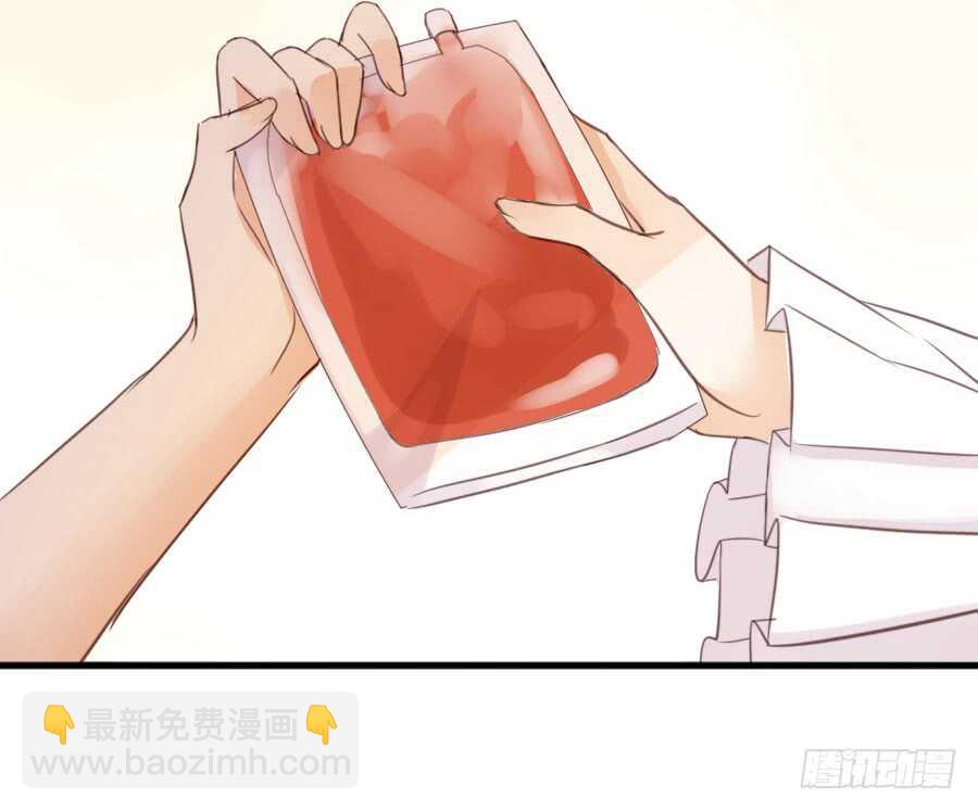 《王的初拥》变身来得猝不及防 第50页