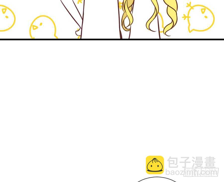 《王的初拥》你嘴角的奶油，很甜 第15页