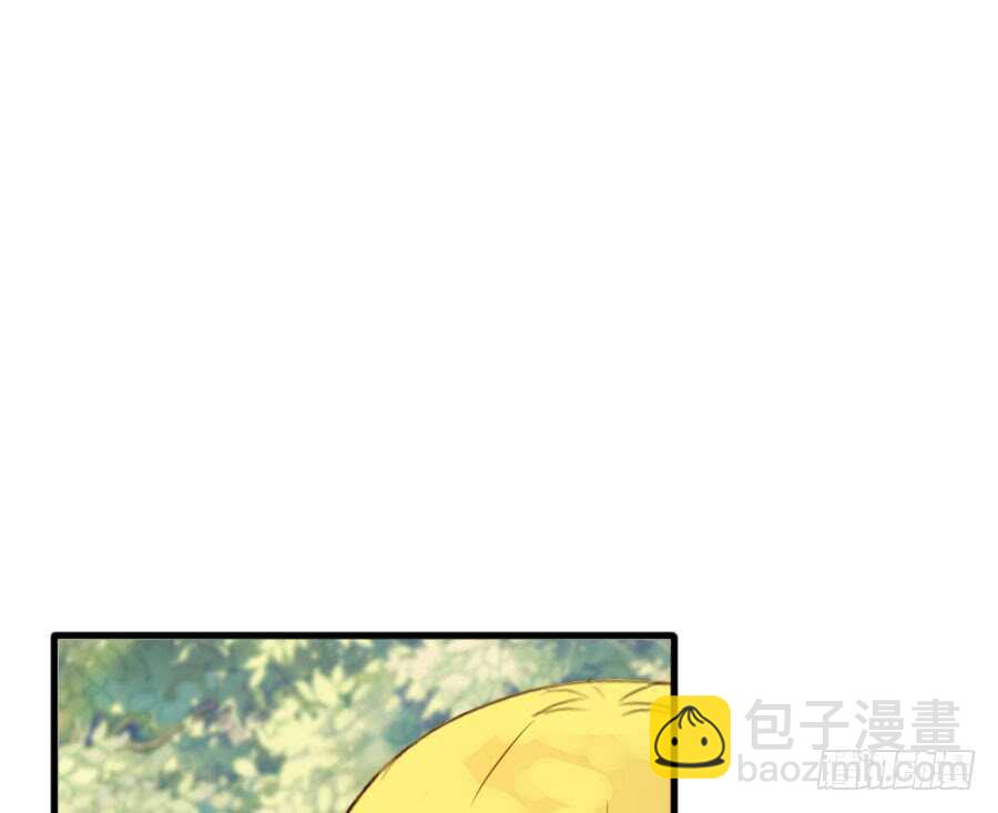 《王的初拥》你嘴角的奶油，很甜 第19页