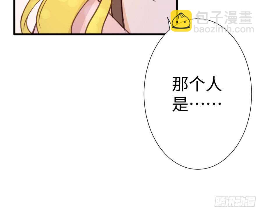《王的初拥》你嘴角的奶油，很甜 第21页