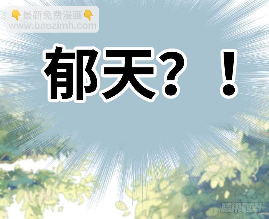 《王的初拥》你嘴角的奶油，很甜 第24页