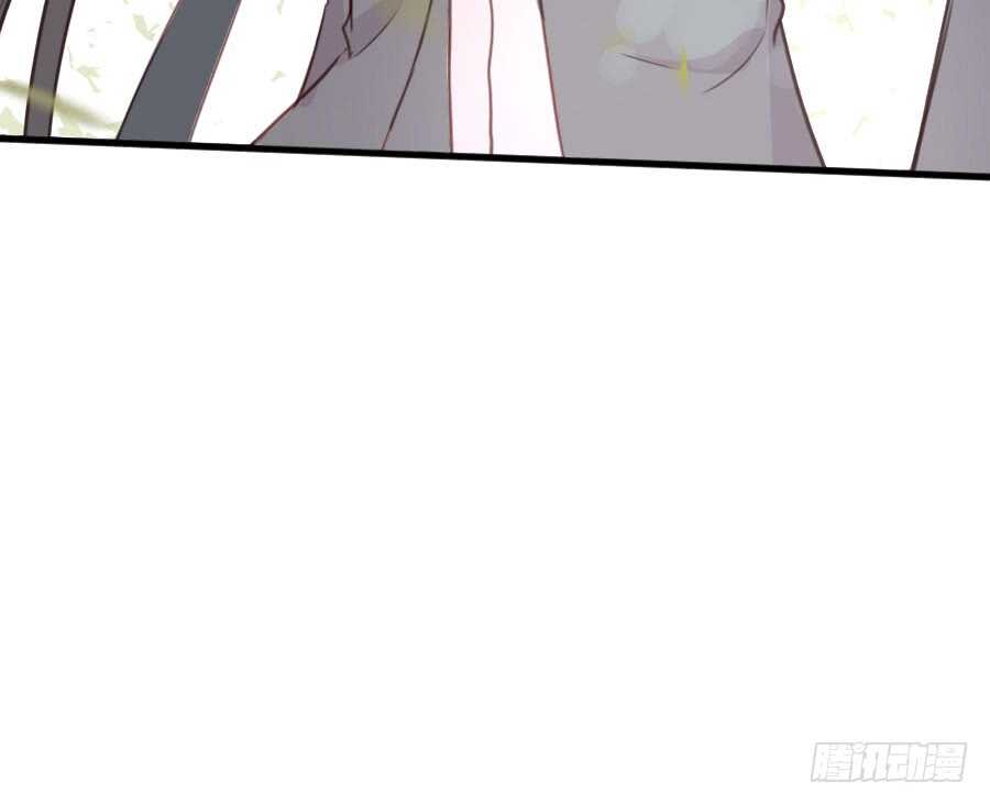 《王的初拥》你嘴角的奶油，很甜 第27页