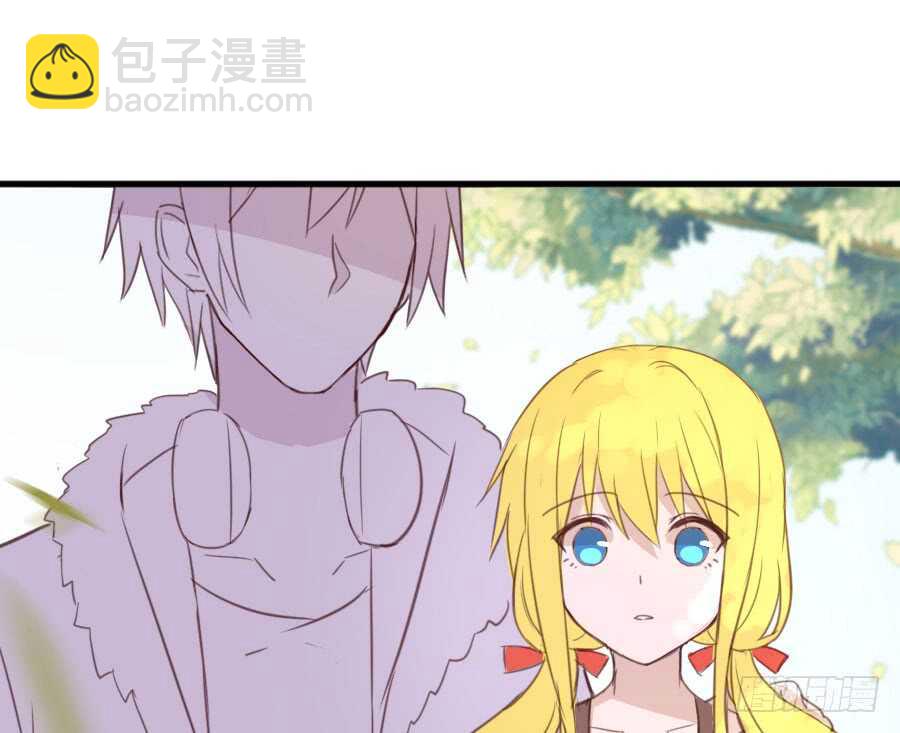 《王的初拥》你嘴角的奶油，很甜 第28页