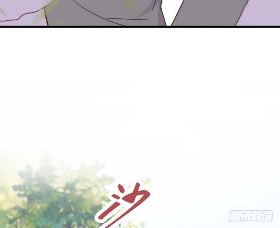 《王的初拥》你嘴角的奶油，很甜 第33页