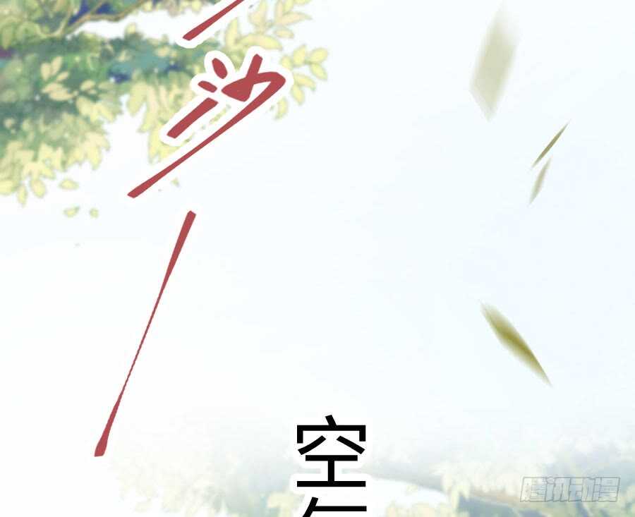 《王的初拥》你嘴角的奶油，很甜 第34页