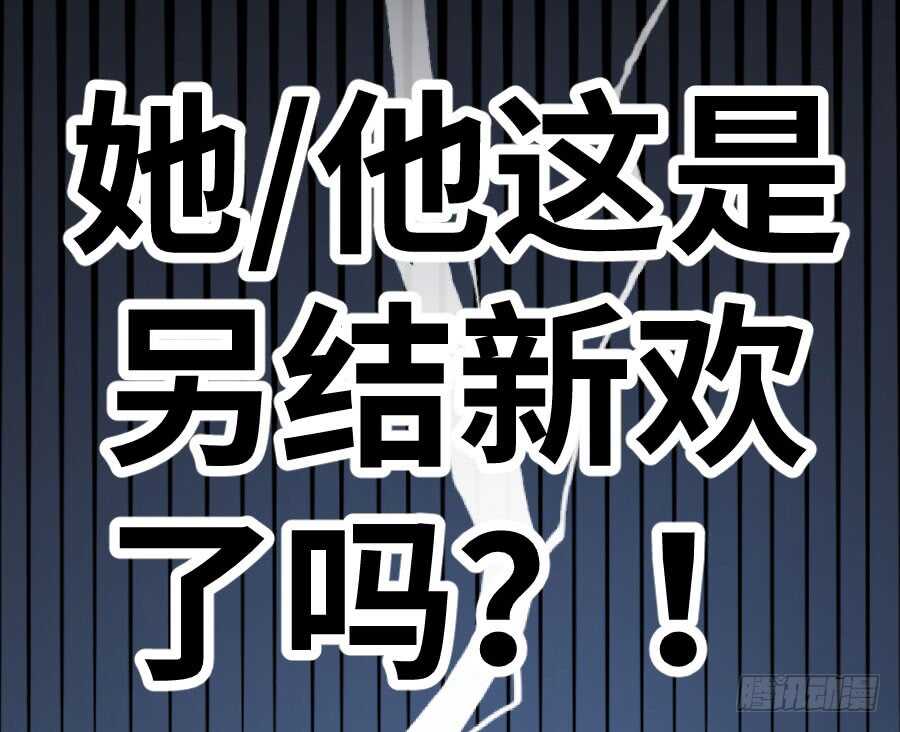 《王的初拥》你嘴角的奶油，很甜 第39页