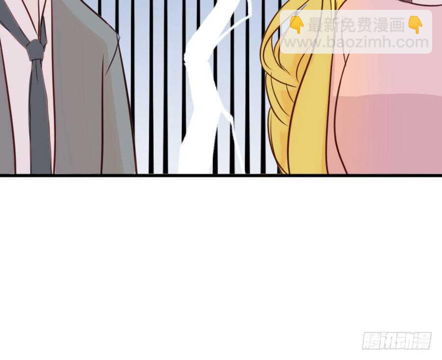 《王的初拥》你嘴角的奶油，很甜 第42页