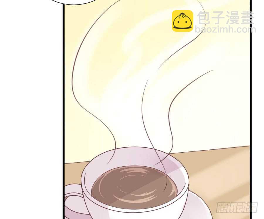 《王的初拥》你嘴角的奶油，很甜 第45页