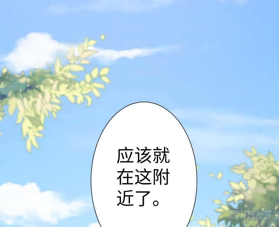 《王的初拥》你嘴角的奶油，很甜 第5页