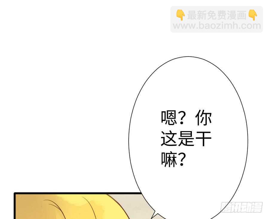 《王的初拥》你嘴角的奶油，很甜 第8页