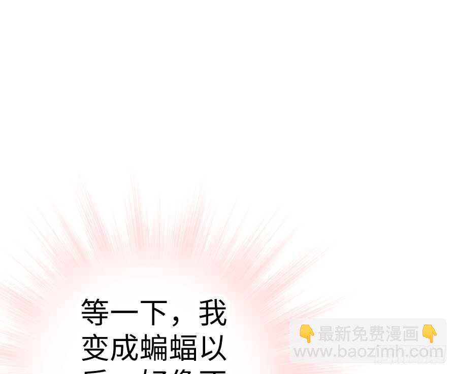 《王的初拥》你指尖的味道 第14页