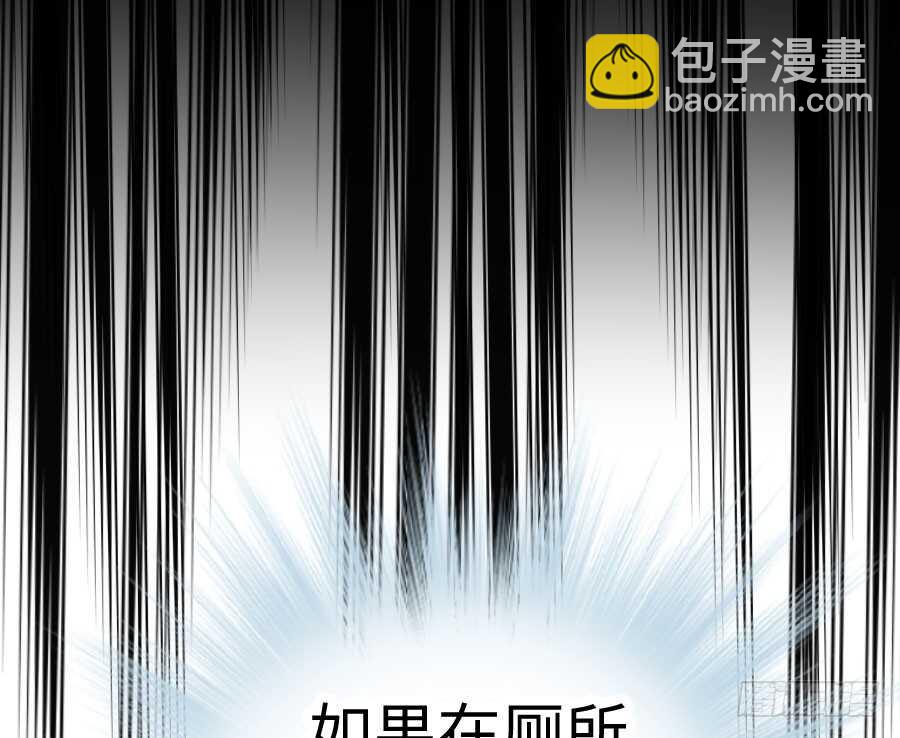 《王的初拥》你指尖的味道 第17页