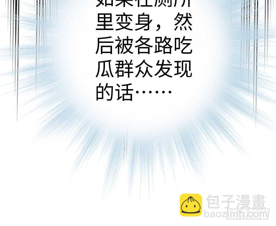《王的初拥》你指尖的味道 第18页
