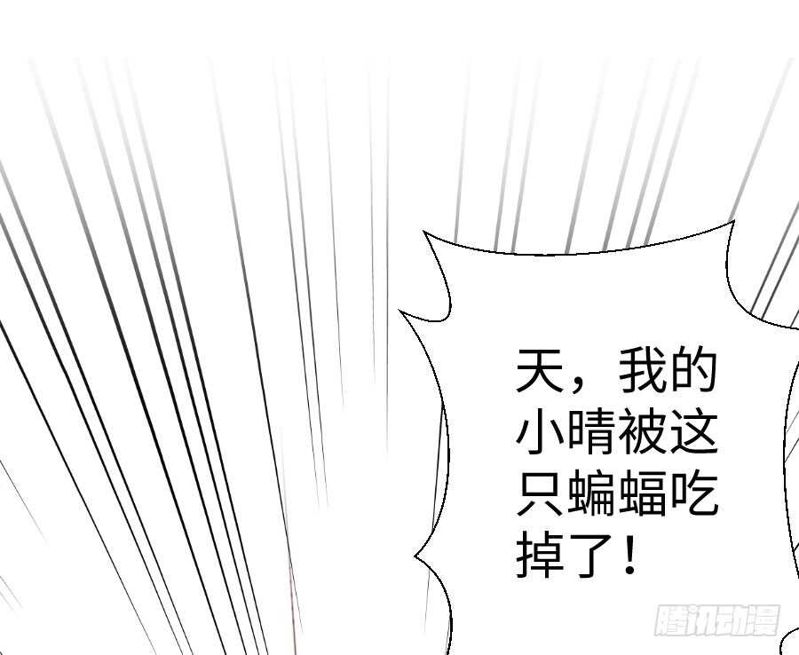 《王的初拥》你指尖的味道 第19页