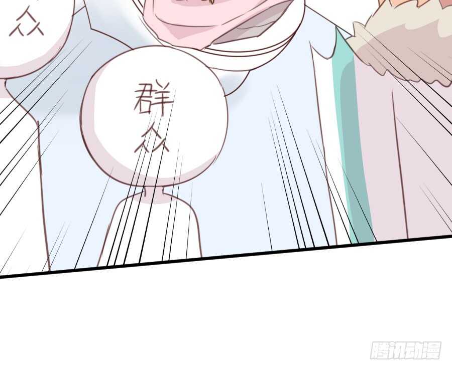 《王的初拥》你指尖的味道 第21页