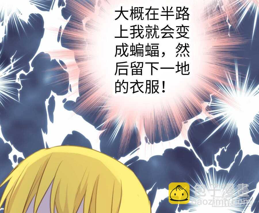 《王的初拥》你指尖的味道 第23页