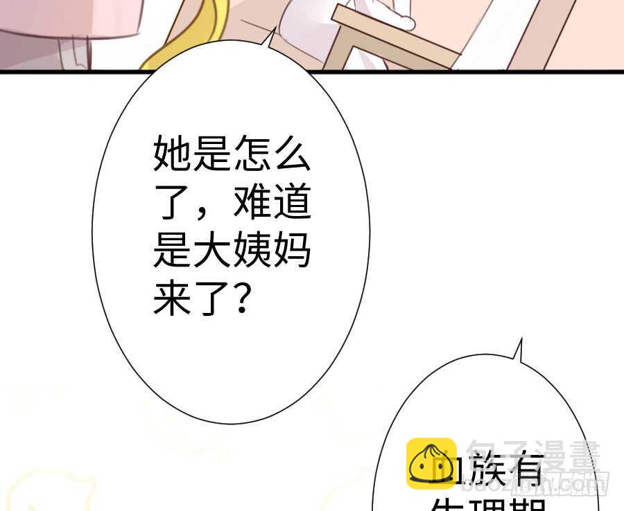 《王的初拥》你指尖的味道 第25页
