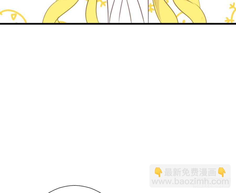 《王的初拥》你指尖的味道 第29页