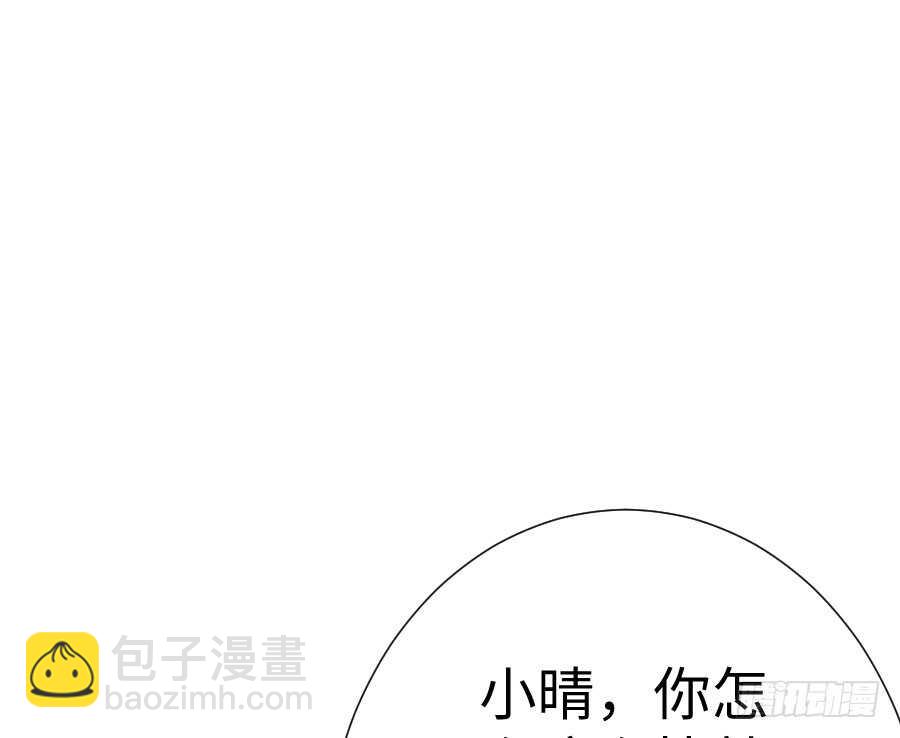 《王的初拥》你指尖的味道 第33页