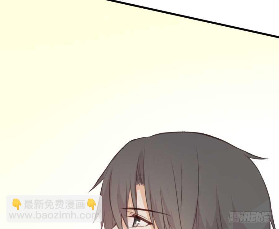 《王的初拥》你指尖的味道 第38页