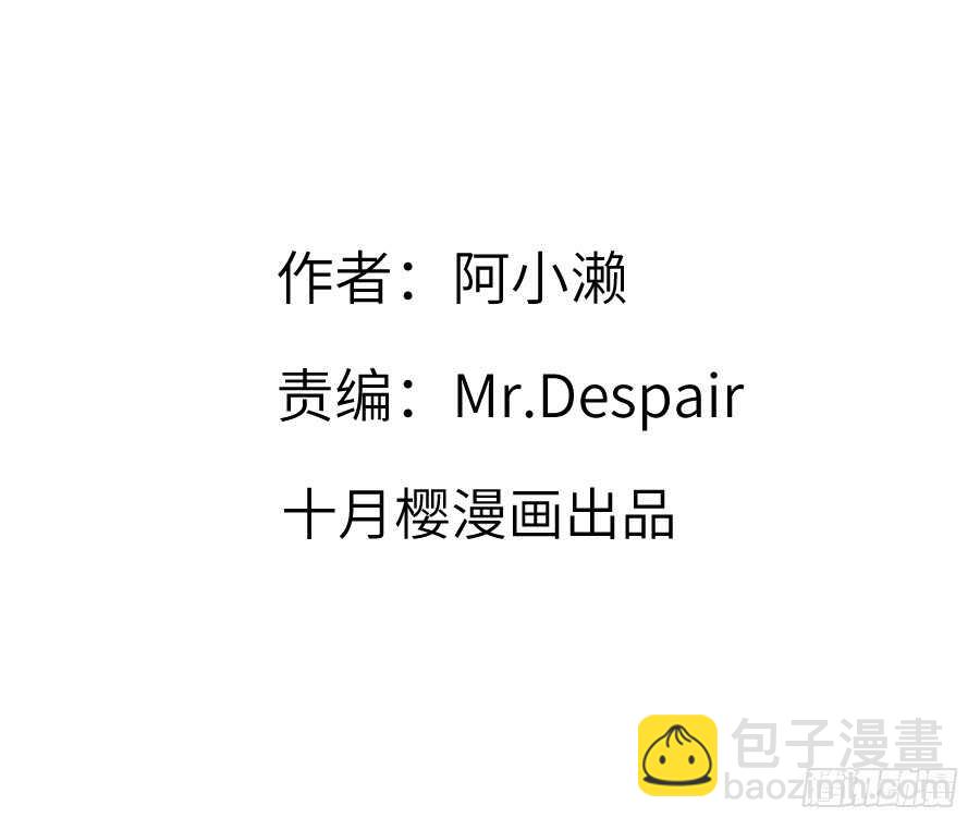 《王的初拥》你指尖的味道 第3页