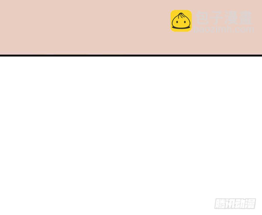 《王的初拥》你指尖的味道 第40页
