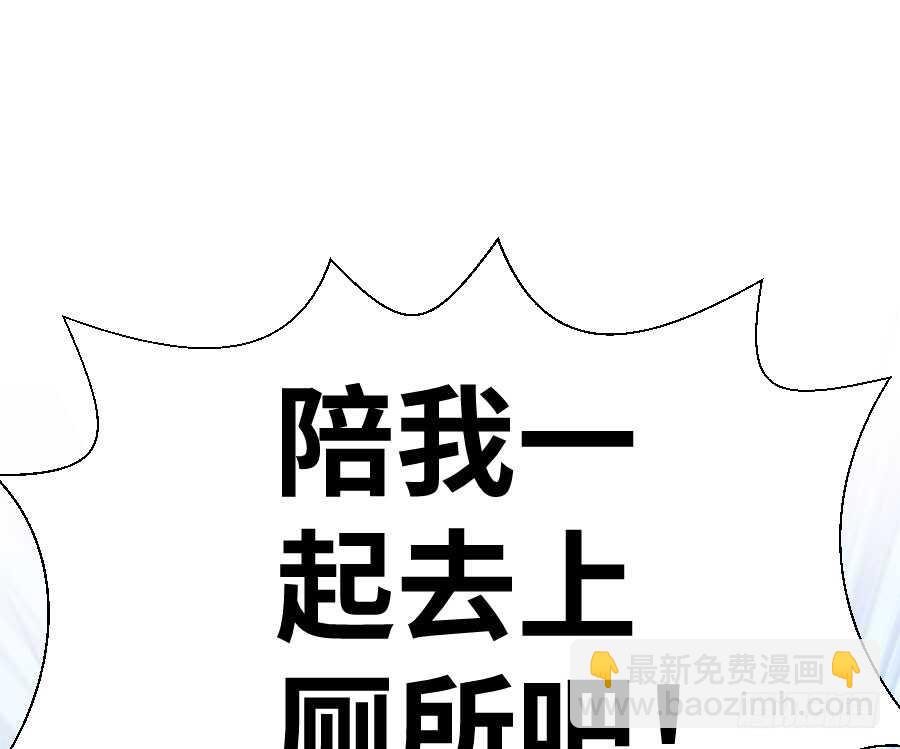 《王的初拥》你指尖的味道 第44页