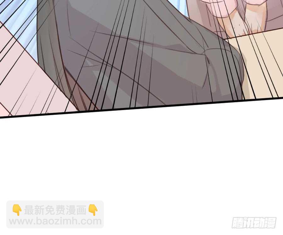 《王的初拥》你指尖的味道 第47页