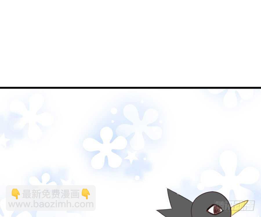 《王的初拥》你指尖的味道 第48页