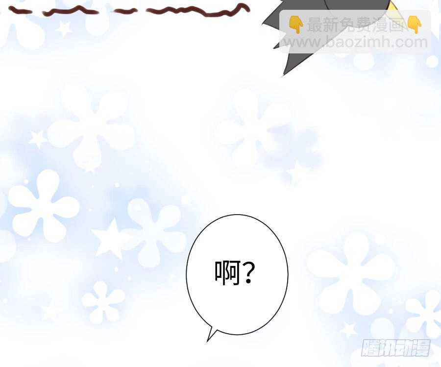 《王的初拥》你指尖的味道 第49页