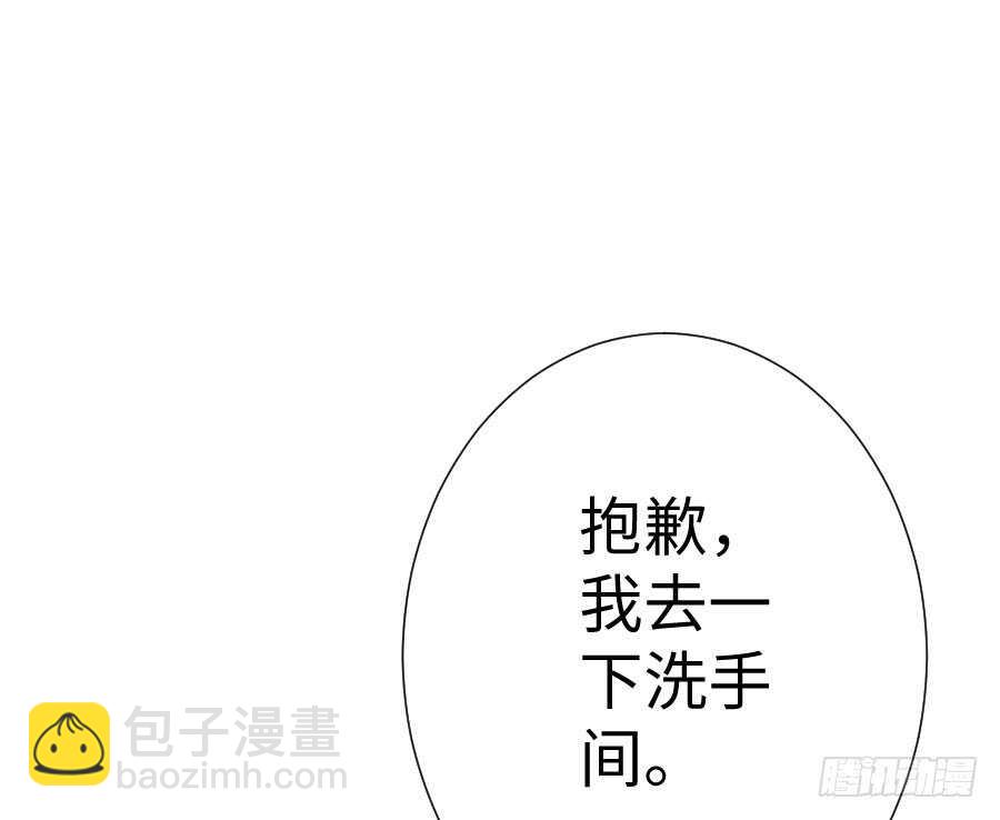 《王的初拥》你指尖的味道 第4页