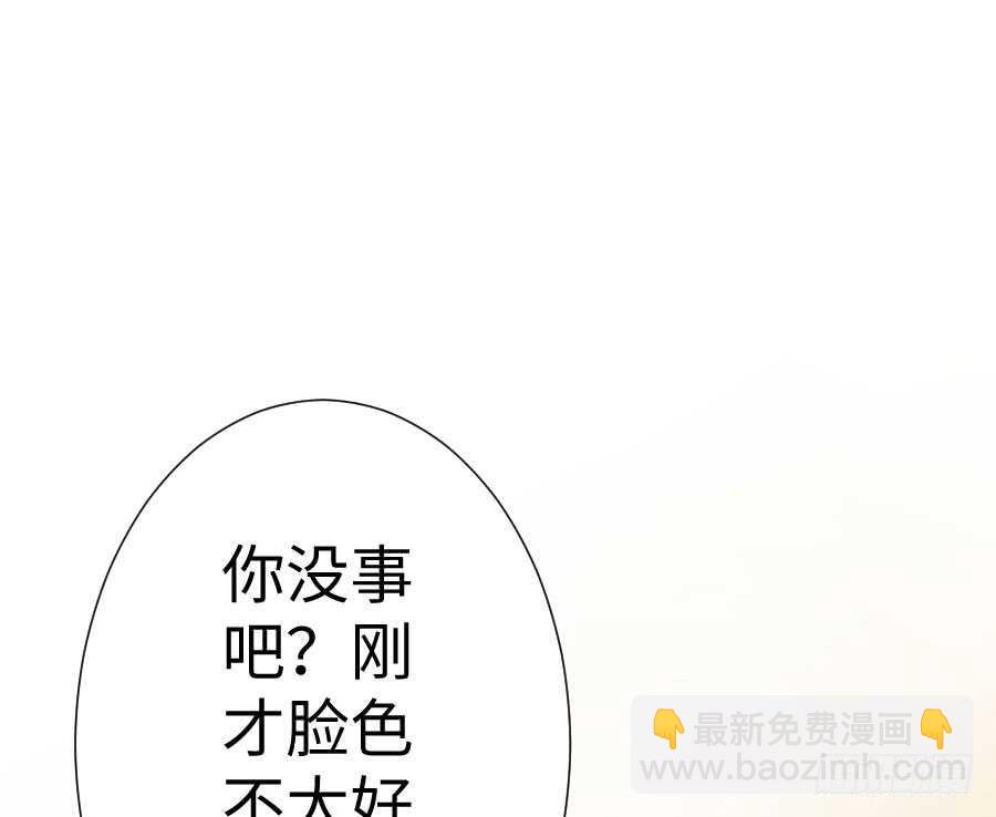 《王的初拥》你指尖的味道 第7页