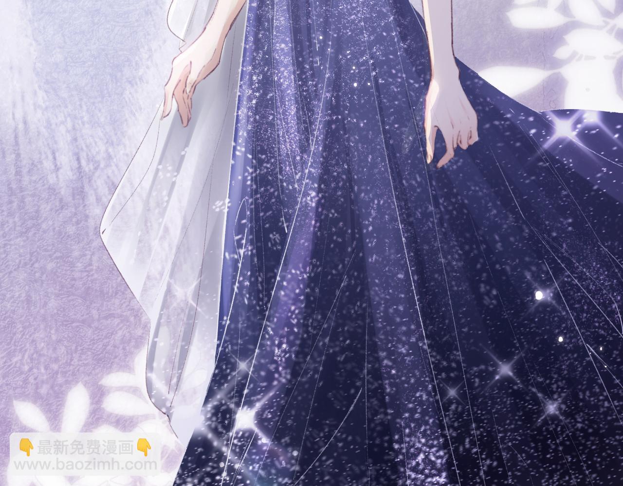 《顶流夫妇有点甜（彩蛋日更中）》第01话 真假顶流夫妇？ 第11页