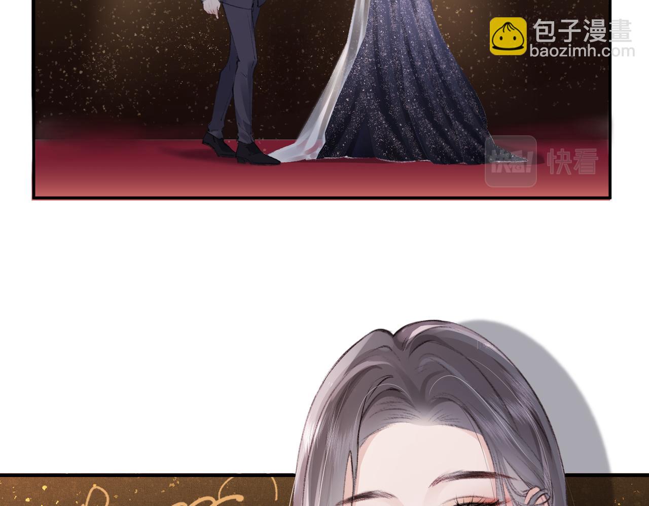 《顶流夫妇有点甜（彩蛋日更中）》第01话 真假顶流夫妇？ 第24页