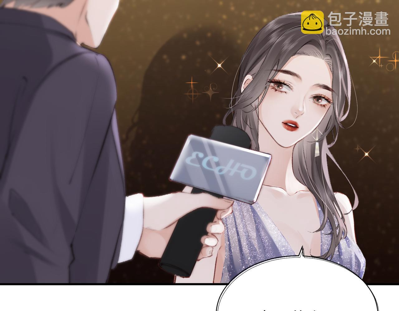 《顶流夫妇有点甜（彩蛋日更中）》第01话 真假顶流夫妇？ 第29页
