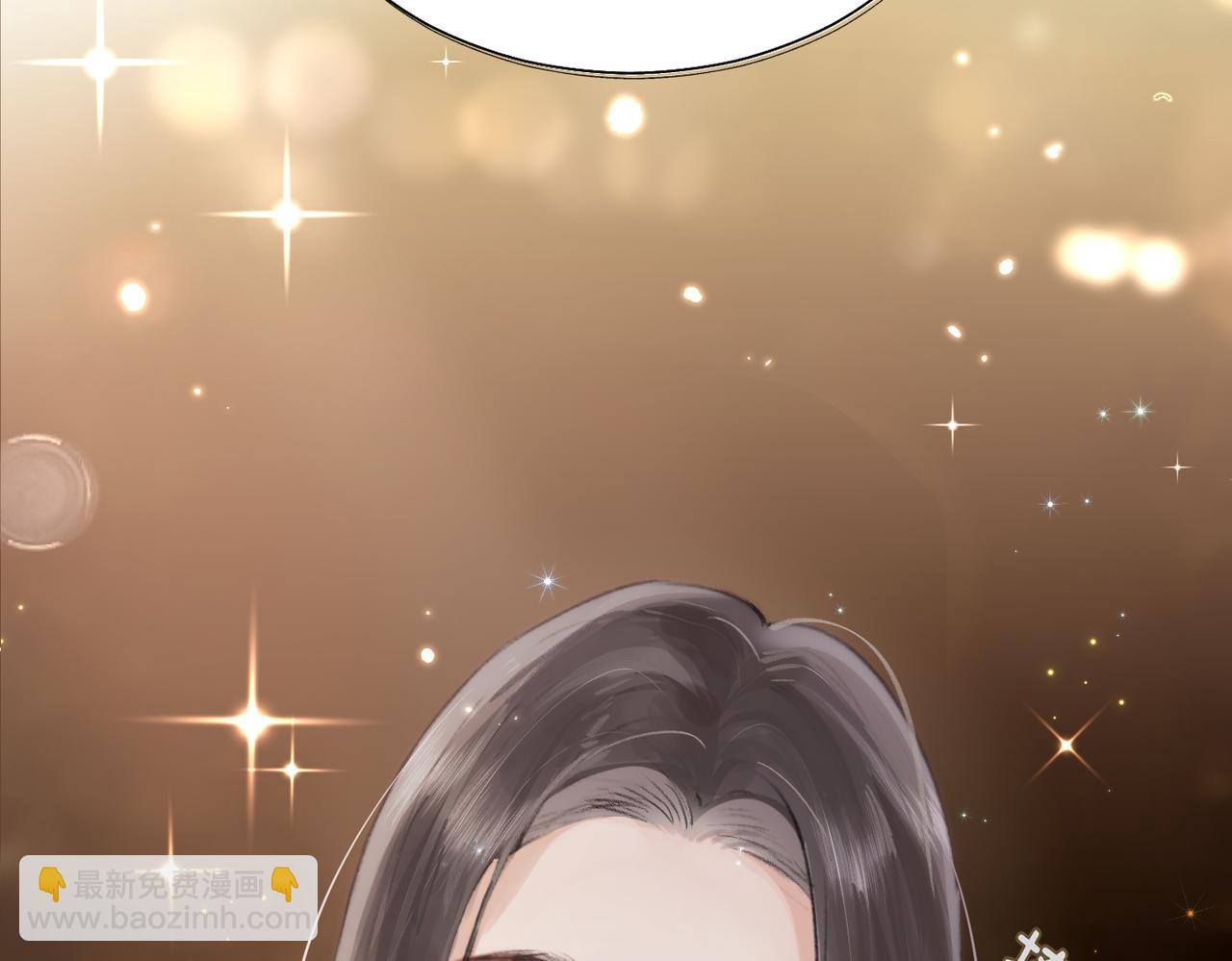《顶流夫妇有点甜（彩蛋日更中）》第01话 真假顶流夫妇？ 第33页