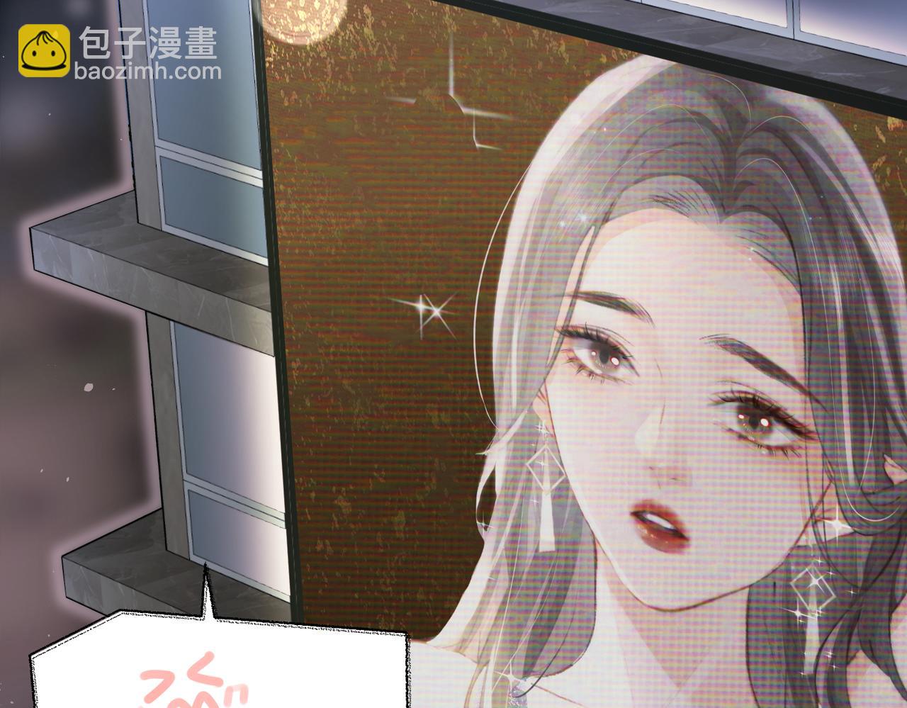 《顶流夫妇有点甜（彩蛋日更中）》第01话 真假顶流夫妇？ 第36页