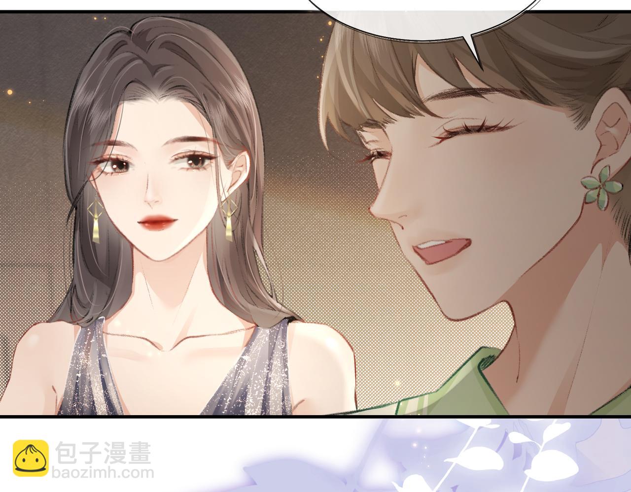 《顶流夫妇有点甜（彩蛋日更中）》第01话 真假顶流夫妇？ 第44页
