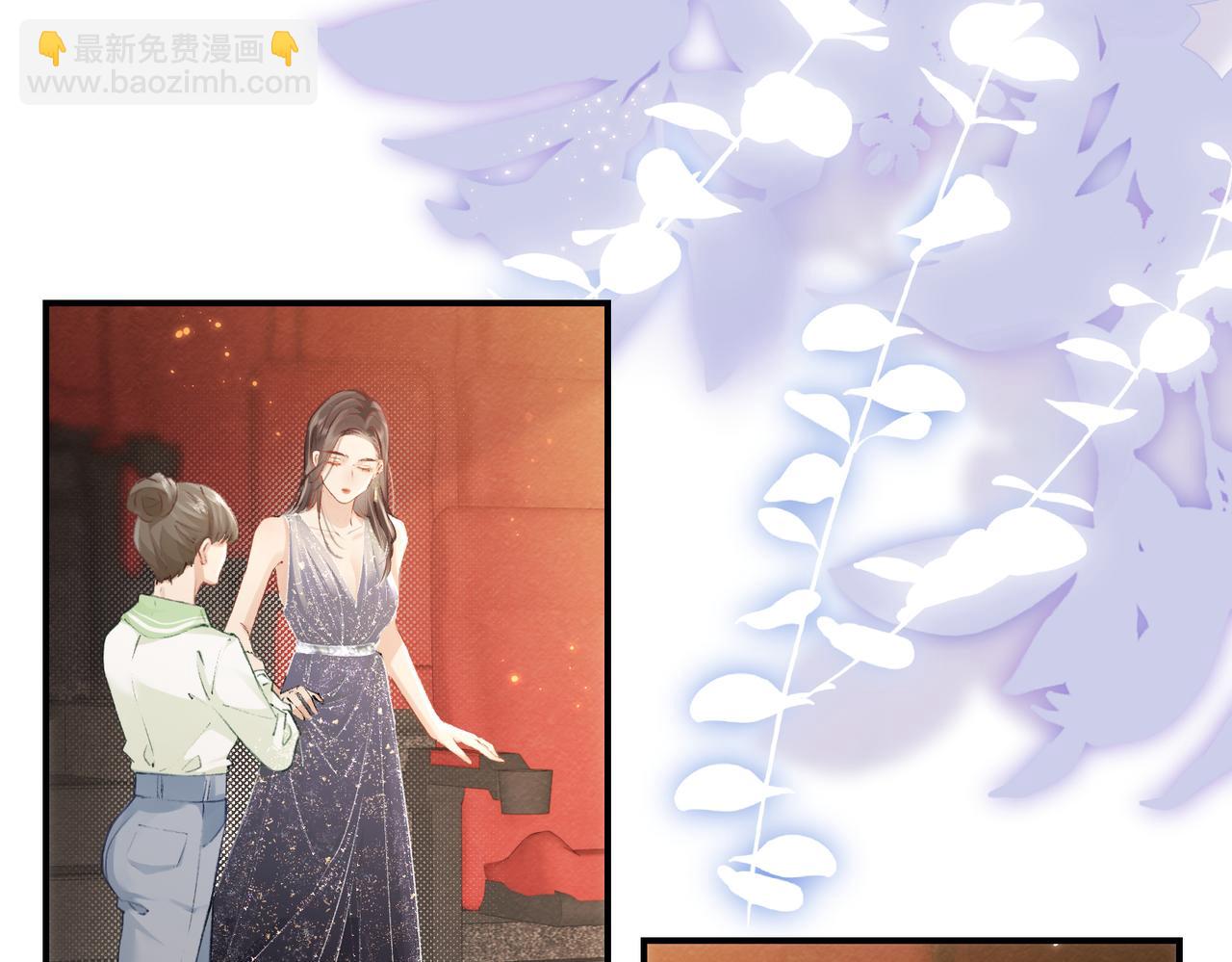 《顶流夫妇有点甜（彩蛋日更中）》第01话 真假顶流夫妇？ 第45页