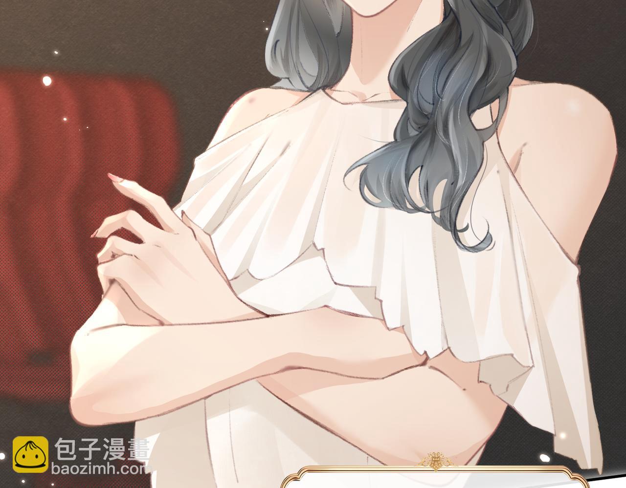 《顶流夫妇有点甜（彩蛋日更中）》第01话 真假顶流夫妇？ 第48页