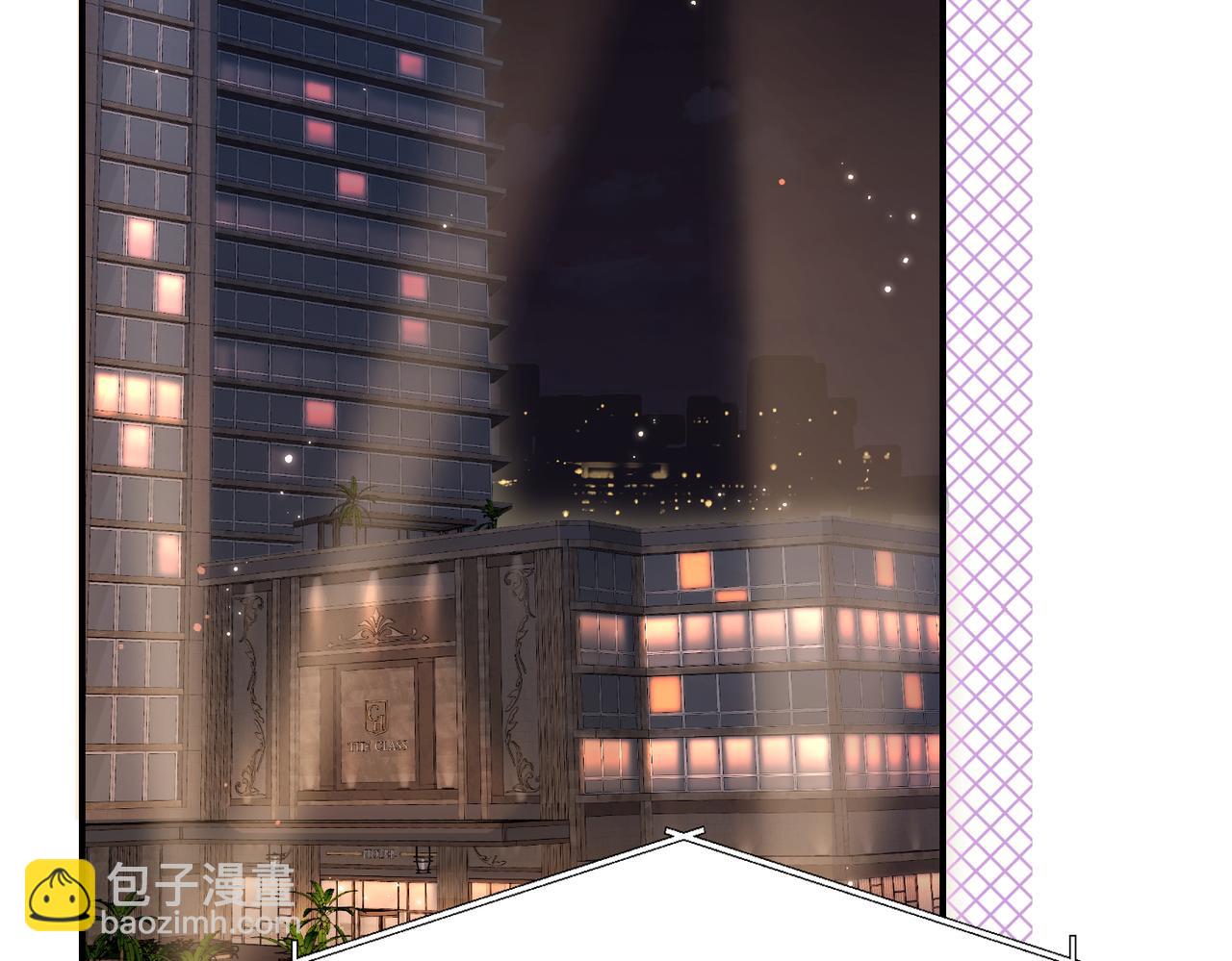 《顶流夫妇有点甜（彩蛋日更中）》第01话 真假顶流夫妇？ 第6页