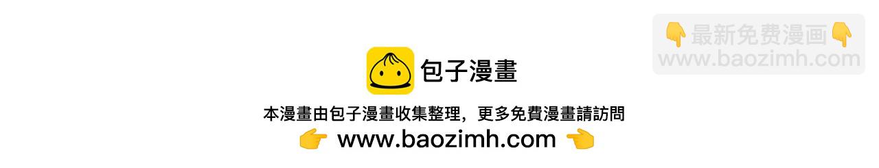 《顶流夫妇有点甜（彩蛋日更中）》序章娱乐圈欲撩天花板，入股不亏！ 第19页