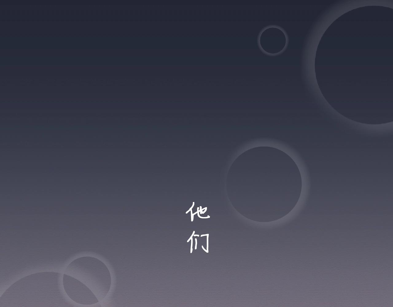 《顶流夫妇有点甜（彩蛋日更中）》序章娱乐圈欲撩天花板，入股不亏！ 第1页