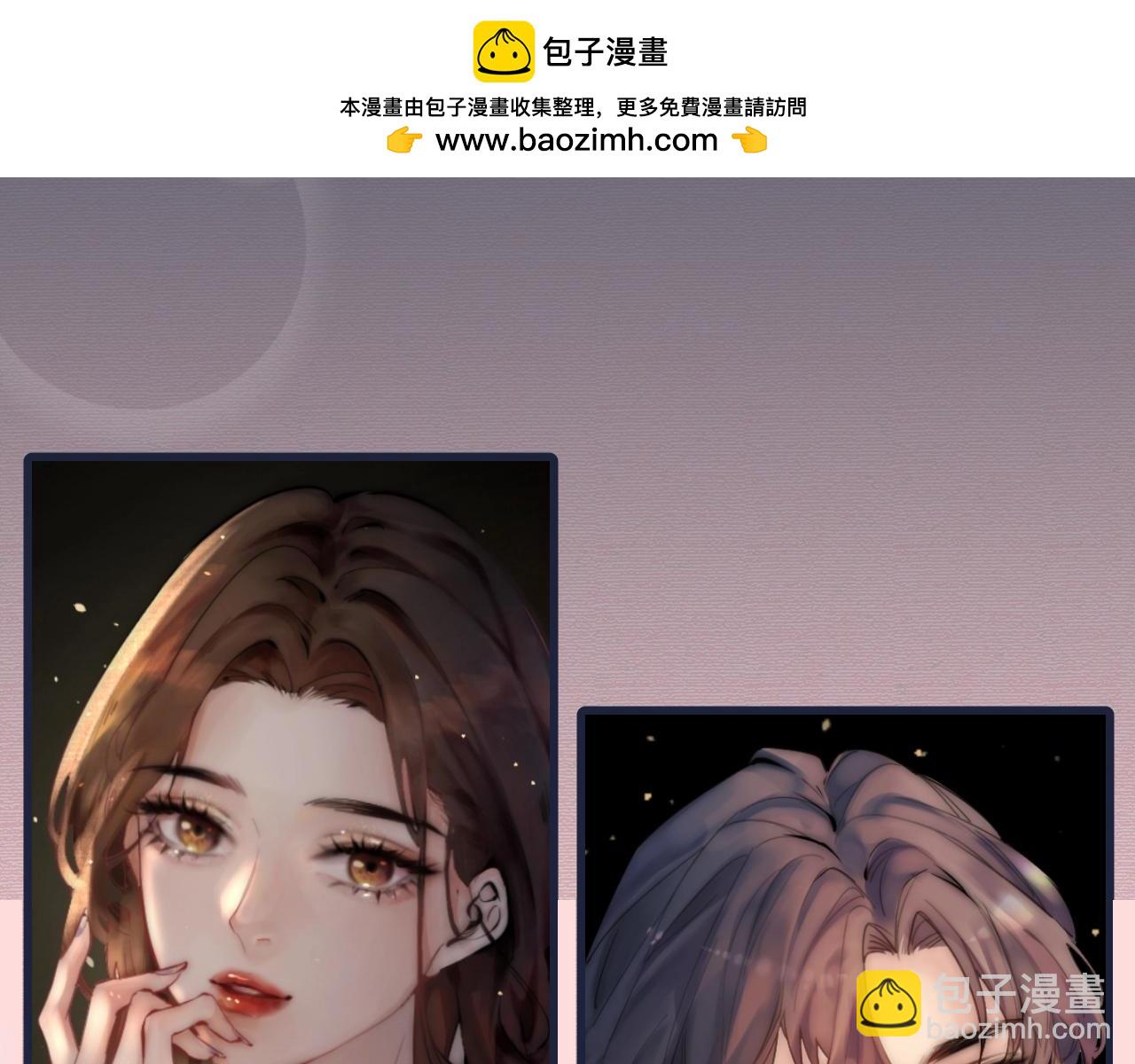 《顶流夫妇有点甜（彩蛋日更中）》序章娱乐圈欲撩天花板，入股不亏！ 第2页
