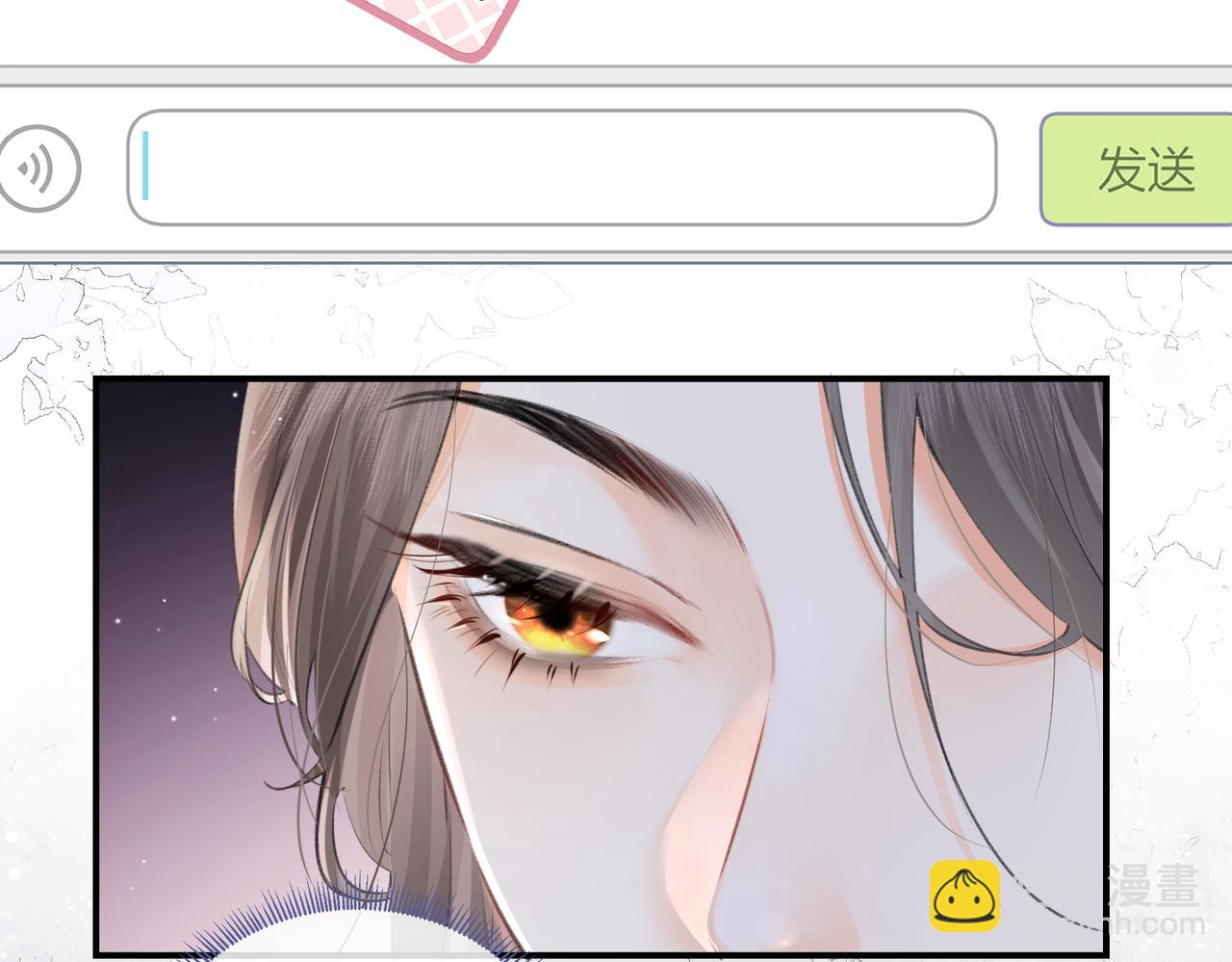 《顶流夫妇有点甜（彩蛋日更中）》第03话 谁能把持的住！ 第25页