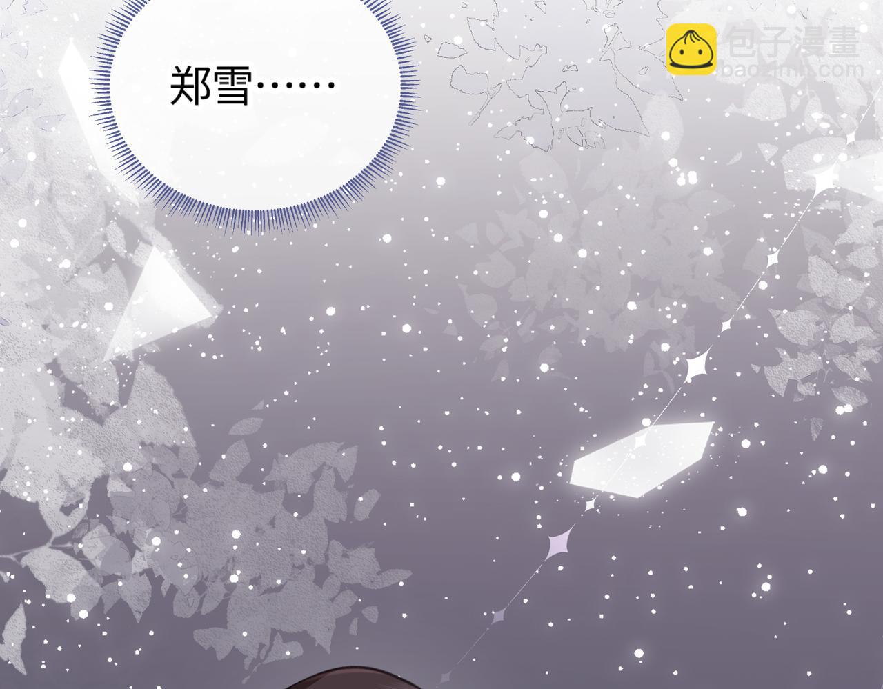 《顶流夫妇有点甜（彩蛋日更中）》第03话 谁能把持的住！ 第26页