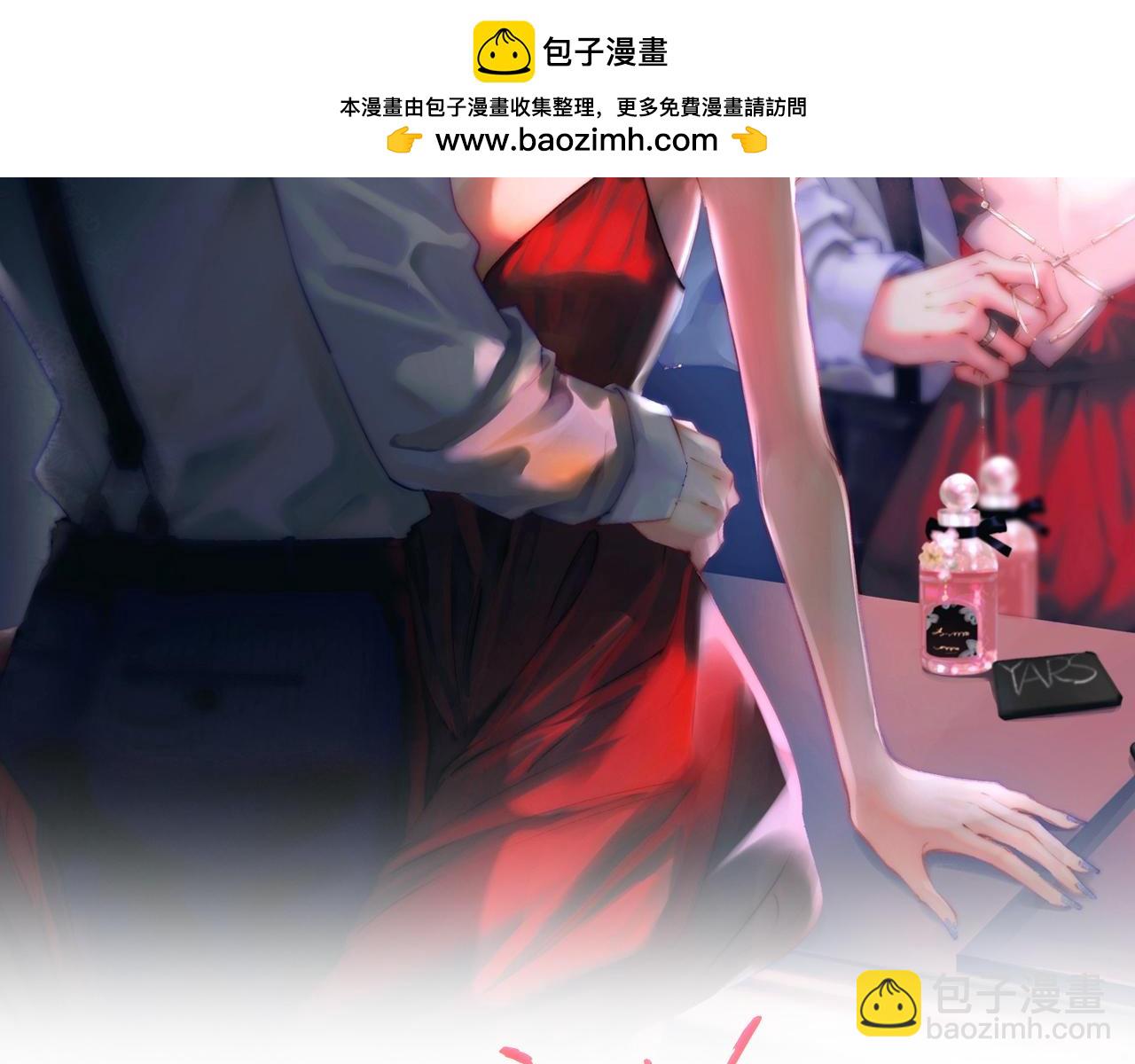 《顶流夫妇有点甜（彩蛋日更中）》第03话 谁能把持的住！ 第2页