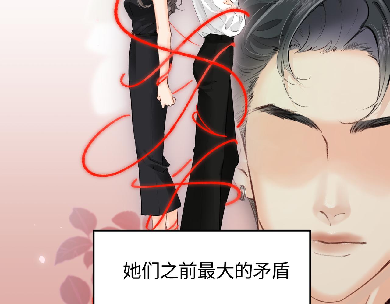 《顶流夫妇有点甜（彩蛋日更中）》第03话 谁能把持的住！ 第33页